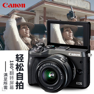 【新款现货】佳能EOS M50 微单相机 单机身 