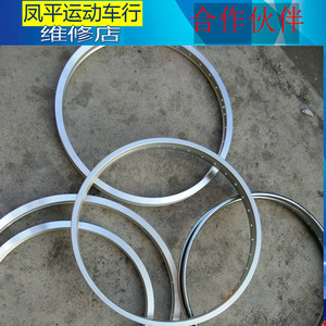 钢圈大全,外观,图标(第10页)_大山谷图库