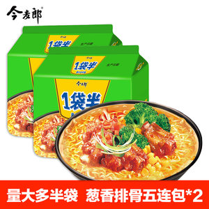 今麦郎一袋半葱香排骨五连包*2 span class=h>方便面 /span>速食面10