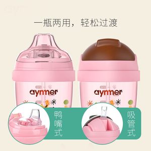 【好孩子鸭嘴杯学饮杯婴儿】_好孩子鸭嘴杯学