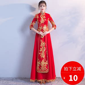 秀禾服新娘結婚敬酒服旗袍紅色修身中式嫁衣婚禮禮服龍鳳褂顯瘦女