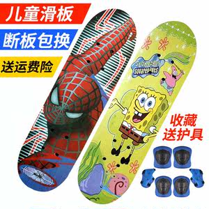 【儿童双脚滑板车12岁儿童价格】最新儿童双