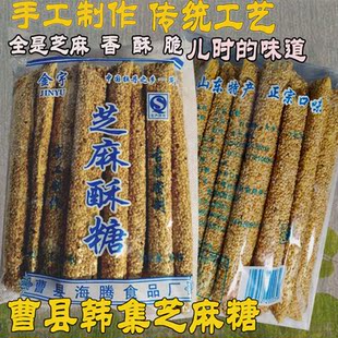 山东菏泽特产曹县韩集大刘庄芝麻糖麦芽芝麻杆芝麻酥糖灶糖400克