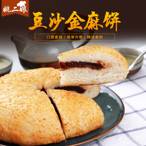 上海小吃零食特产传统