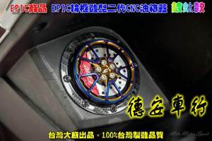 【弯梁摩托车改装大油箱价格】最新弯梁摩托车