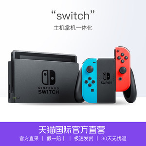 【任天堂掌机switch】_任天堂掌机switch品牌\/