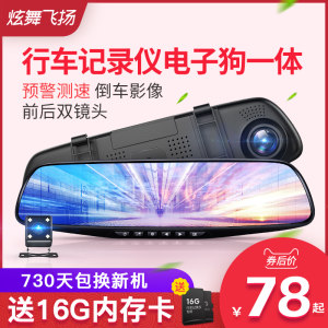 LED灯泡1.9元 磁吸支架4.5元 万用表19.8元 铁观音12.9 小圆镜1.8元 空调清洗剂7.8元 LED灯泡1.9元 磁吸支架4.5元 万用表19.8元 铁观音12.9 小圆镜1.8元 空调清洗剂7.8元
