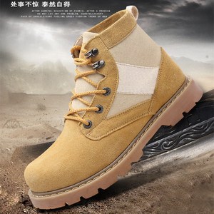 秋冬战狼2 span class=h>同款 /span> span class=h>鞋 /span>真皮大