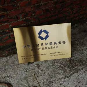 牌匾公司定制定做不锈钢门牌折边牌挂牌好看长条铜牌腐蚀厂牌广告