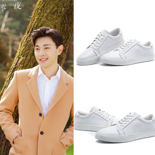 一千零一夜邓伦柏海男朋友金振赫同款真皮小白鞋子男女休闲百搭潮