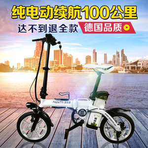 电动自行车代步迷你型折叠电动车代驾宝锂电电