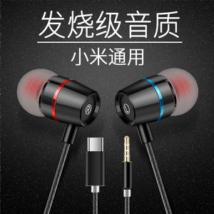 【小米5s耳机原装正品入耳式图片】小米5s耳