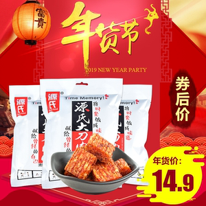 【辣条80后怀旧零食图片】辣条80后怀旧零食