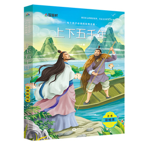 四年级必读课外书10本