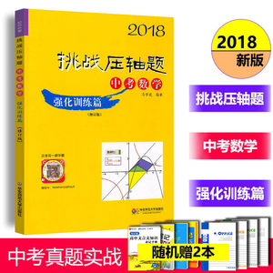 【万唯教育图片】万唯教育图片大全