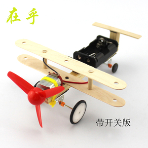 小制作小发明滑行飞机图片