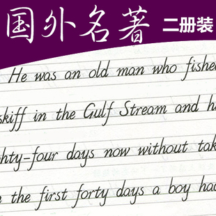 英文字帖 墨点成人大学生高中生意大利斜体花式钢笔临摹练字贴