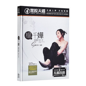 正版经典老歌cd华语流行音乐 老情歌汽车载cd