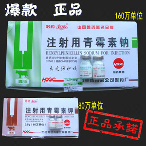 【黄粉鱼药图片】黄粉鱼药图片大全