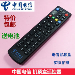 【中兴网络机顶盒zxv10b700v5c电信价格】最