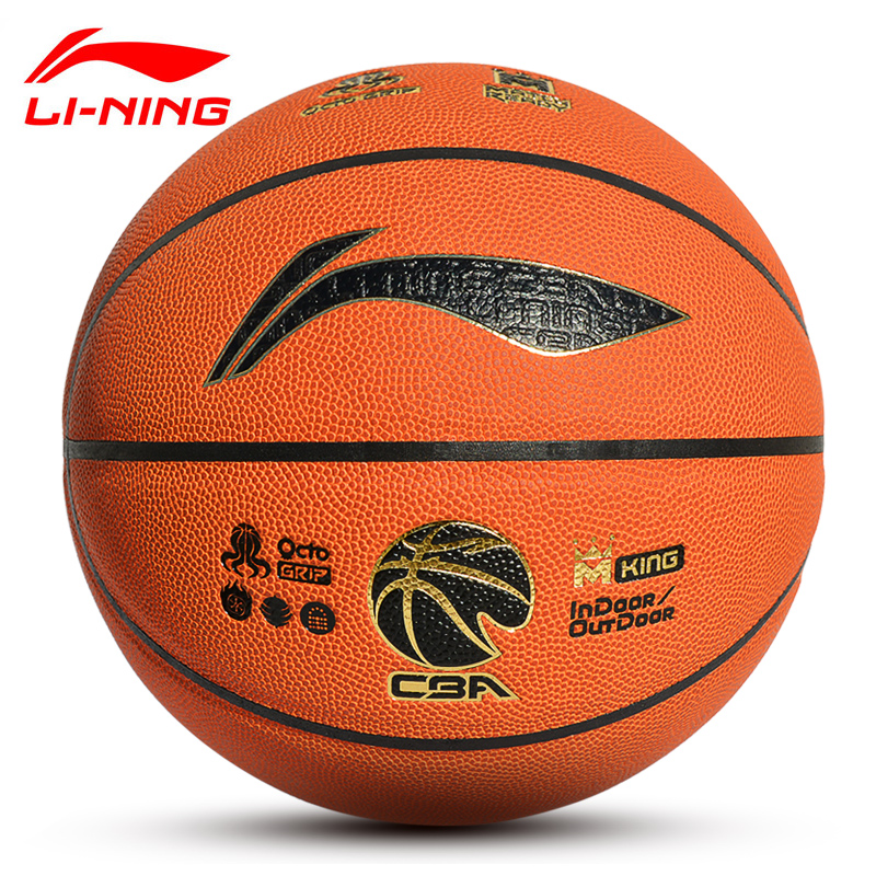 李宁CBA篮球荣耀比赛训练篮球耐磨防滑吸湿高弹室内外通用蓝球