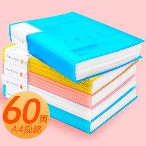 【钢琴谱夹小清新价格】最新钢琴谱夹小清新价