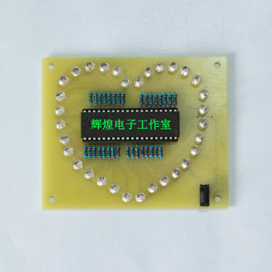 心形流水灯成品图片