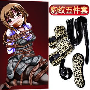 豹纹套装捆绑sm刑具情趣用品女用调教强制性工具欲仙另类激情玩具