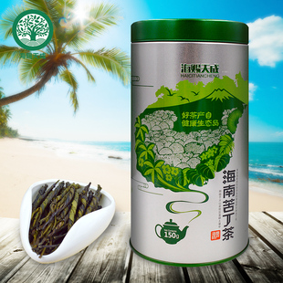 海赐天成海南苦丁茶特级野生五指山苦丁茶 大叶苦丁茶 150g 包邮