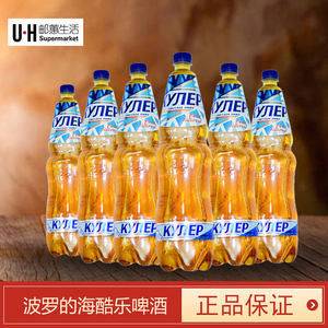 【俄罗斯啤酒桶】_俄罗斯啤酒桶品牌\/图片\/价