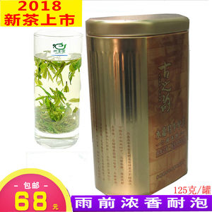 【乌牛早茶永嘉价格】最新乌牛早茶永嘉价格\/