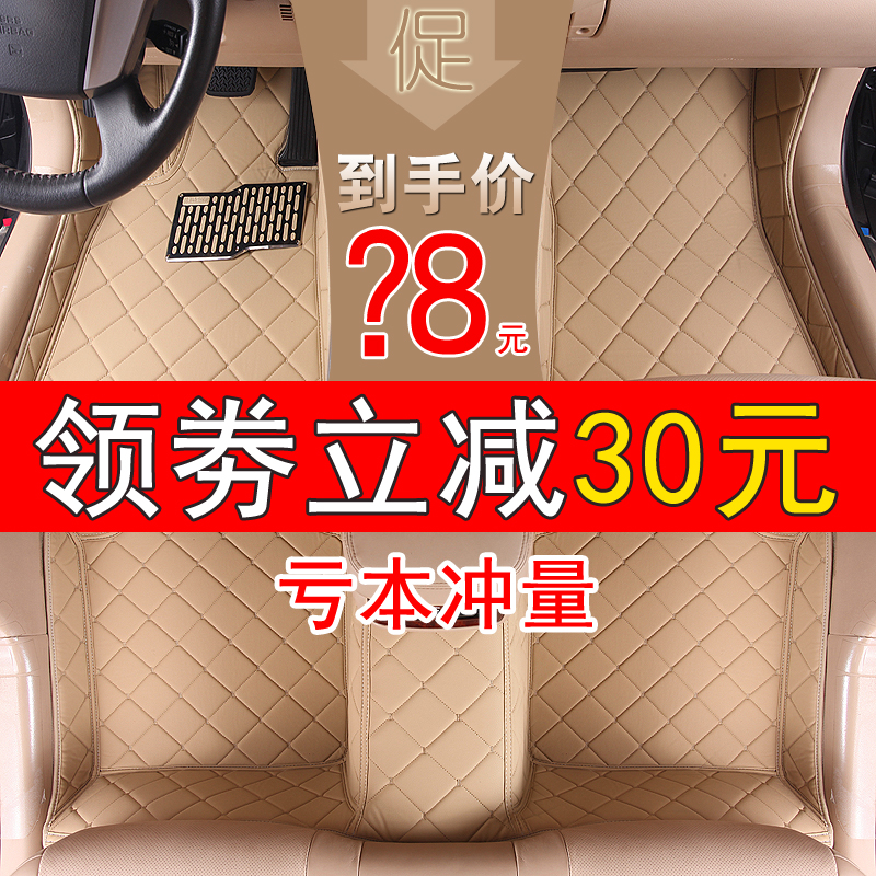 丰田ez逸致专用配件脚垫大全包围5座7座广汽汽车装饰改装原厂地毯