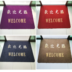 欢迎光临地垫 span class=h>门垫 /span>防滑吸水地毯酒店迎宾脚垫