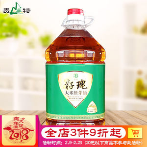【金龙鱼稻米油1.8升】_金龙鱼稻米油1.8升品