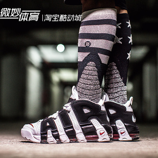 nike air more uptempo 皮蓬大air熊猫白红篮球鞋 921948 414962