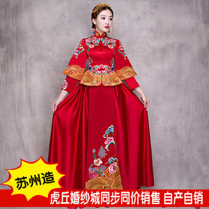 【改良旗袍婚纱礼服图片】改良旗袍婚纱礼服图