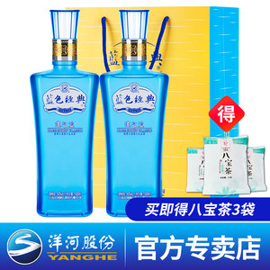 【洋河酒系列礼盒价格】最新洋河酒系列礼盒价