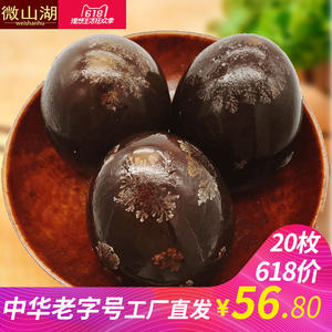 【高邮松花蛋价格】最新高邮松花蛋价格\/批发