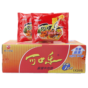 可口乐麻辣牛肉面3料84克t20干吃面泡面方便面80怀旧经典整箱包邮