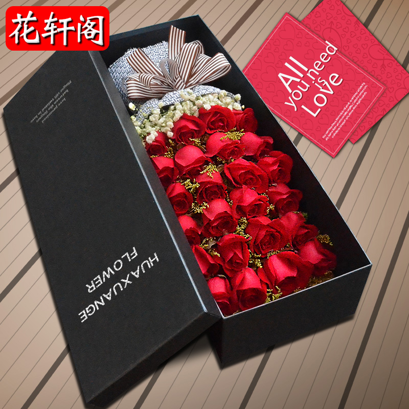 全国杭州生日33朵红玫瑰礼盒鲜花同城速递温州宁波上海苏州北京