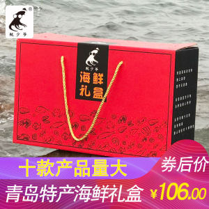 青岛海鲜鱿鱼丝小包装四种青岛特产海鲜零食大