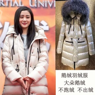 白鹅绒m家张天爱同款玄狐毛领防水中长款蒙口欧柯斯黑色羽绒服女