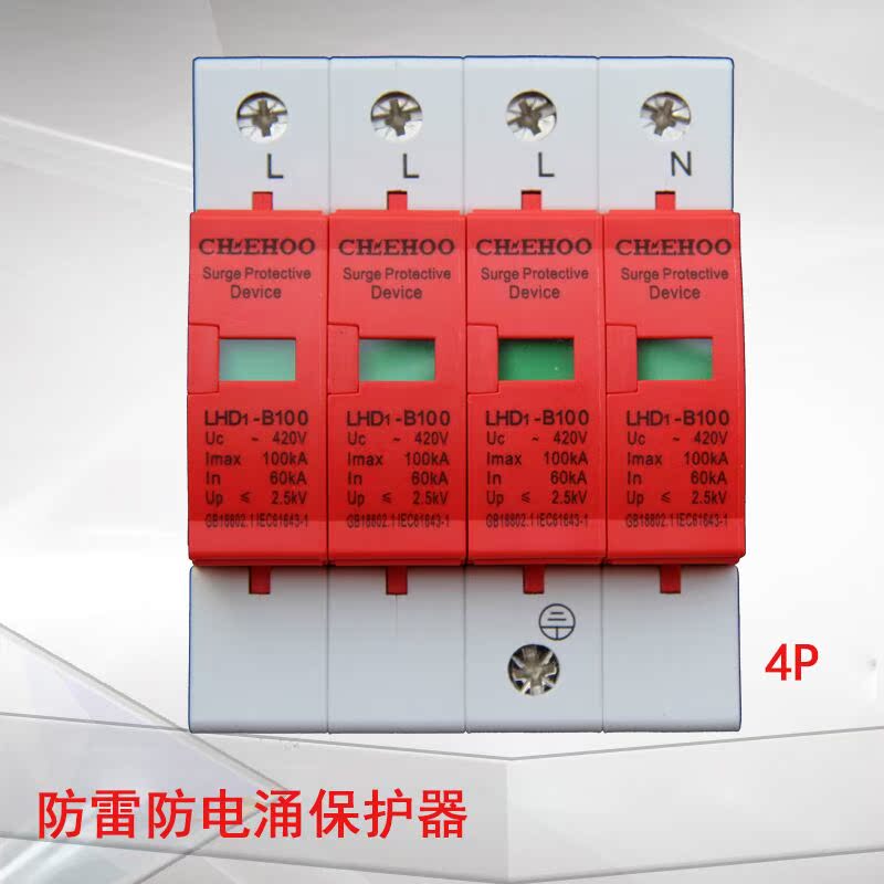 国网东阿县供电公司：积极实行春季安全用电“三个一”活动