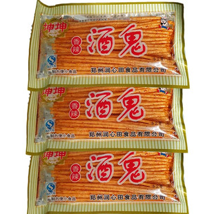 香辣酒鬼米线麻辣条休闲零食铺子辣条小吃90后儿时怀旧零食26gx10