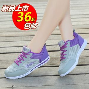 夏季透气网鞋女式老年人网纱鞋镂空网面鞋女鞋