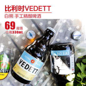 【白熊啤酒整箱图片】白熊啤酒整箱图片大全