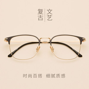 大框男女成品近视眼镜框架 可配树脂镜片0-20