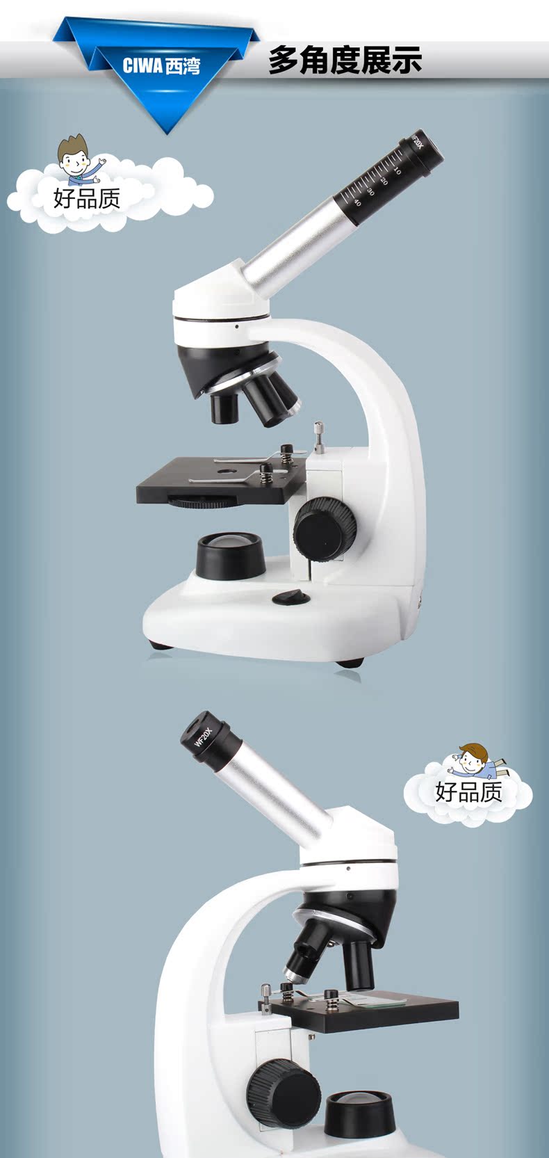 西湾显微镜学生专业mil-1600x生物高倍光学套装儿童科学实验便携