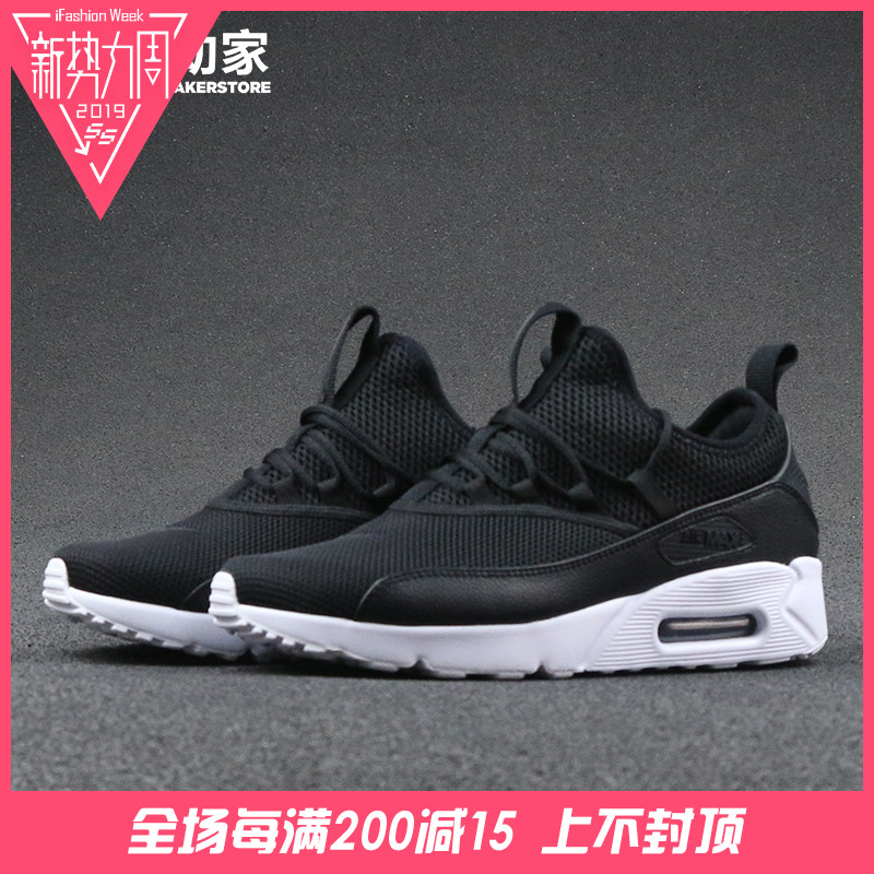 【42运动家】Nike Air Max 90 EZ 潮流跑鞋 AO1745-001 002