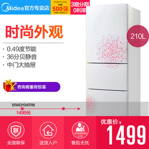 【美的家用小冰箱500元以下美的图片】美的家